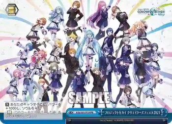 PJS/S91-P19 PR プロジェクトセカイ クリエイターズフェスタ2023