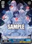 PJS/S91-P32 PR 星を繋ぐ/purpose