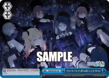 PJS/S91-P41 PR すれすれ/それでも僕らは歌うことをやめない