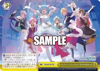 PJS/S91-P47 PR ワンダーランズ×ショウタイム SEKAI ALBUM vol.3