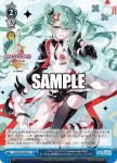 PJS/S91-P55 PR 余花にみとれて/D/N/A