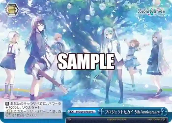 PJS/S91-P58 PR プロジェクトセカイ 5th Anniversary
