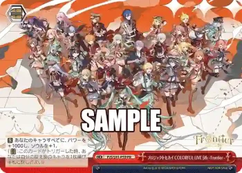 PJS/S91-P59 PR プロジェクトセカイ COLORFUL LIVE 5th - Frontier -