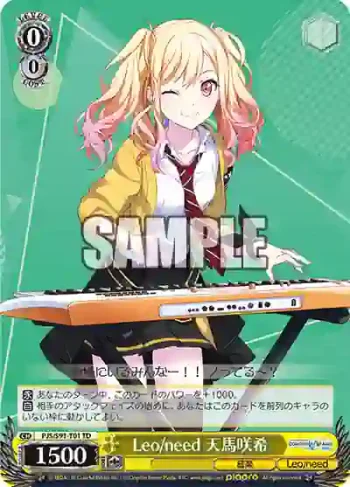 PJS/S91-T01 TD Leo/need 天馬咲希