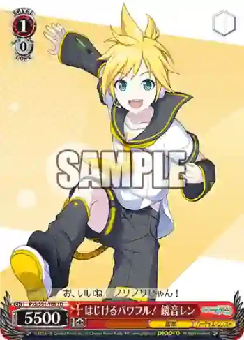 PJS/S91-T05 TD はじけるパワフル！ 鏡音レン