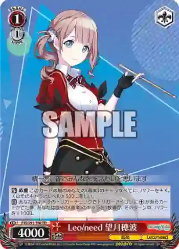 PJS/S91-T06 TD Leo/need 望月穂波