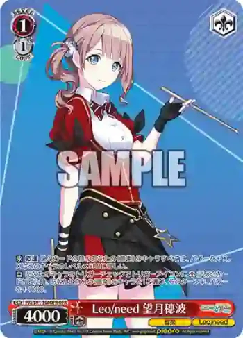 PJS/S91-T06OFR OFR Leo/need 望月穂波