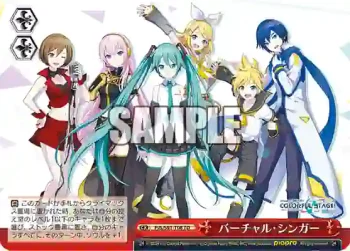 PJS/S91-T08 TD バーチャル・シンガー