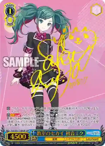 (簽名)PJS/S91-T10SSP SSP 教室のセカイ 初音ミク
