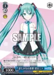 PJS/S91-T11 TD 誰もが知る歌姫 初音ミク