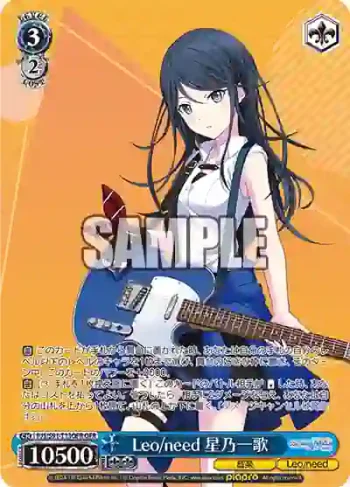 PJS/S91-T13OFR OFR Leo/need 星乃一歌