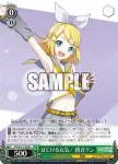 PJS/S91-T15 TD Leo/need
