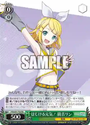 PJS/S91-T16 TD はじける元気！ 鏡音リン