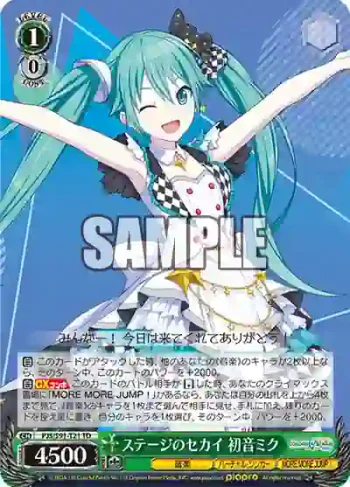PJS/S91-T21 TD ステージのセカイ 初音ミク