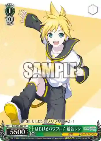 PJS/S91-T22 TD はじけるパワフル！ 鏡音レン