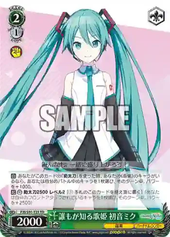 PJS/S91-T23 TD 誰もが知る歌姫 初音ミク