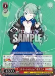 (簽名)PJS/S91-T36SSP SSP ストリートのセカイ 初音ミク