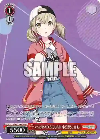 PJS/S91-T38OFR OFR Vivid BAD SQUAD 小豆沢こはね