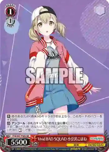 PJS/S91-T38S SR Vivid BAD SQUAD 小豆沢こはね