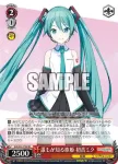 PJS/S91-T38S SR Vivid BAD SQUAD 小豆沢こはね