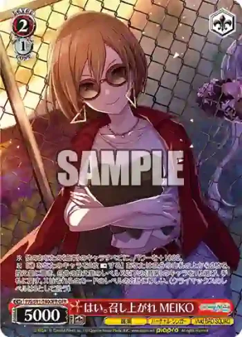PJS/S91-T40OFR OFR はい。召し上がれ MEIKO