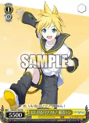 PJS/S91-T52 TD はじけるパワフル！ 鏡音レン