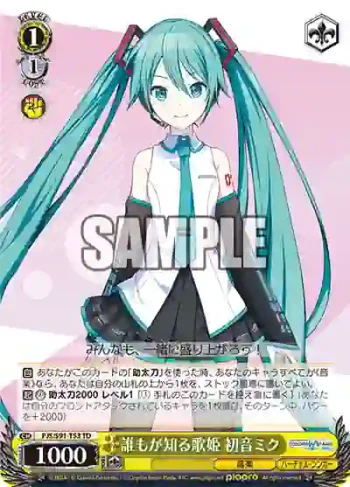 PJS/S91-T53 TD 誰もが知る歌姫 初音ミク
