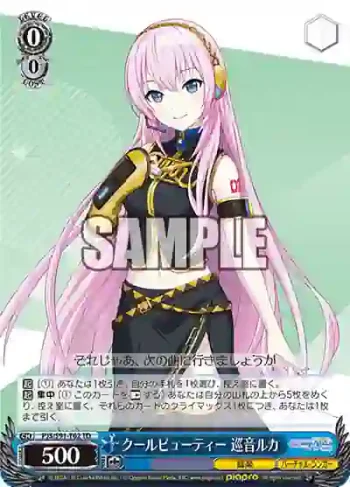 PJS/S91-T62 TD クールビューティー 巡音ルカ