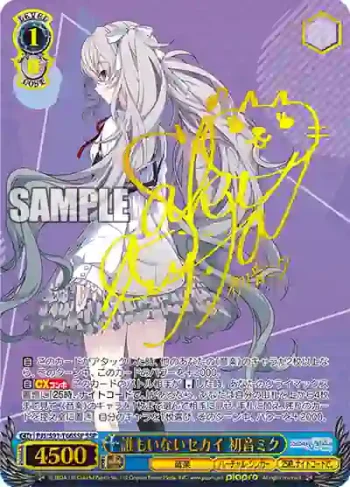 (簽名)PJS/S91-T66SSP SSP 誰もいないセカイ 初音ミク