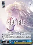 PJS/S91-T67 TD 会いに行かなくちゃ 初音ミク