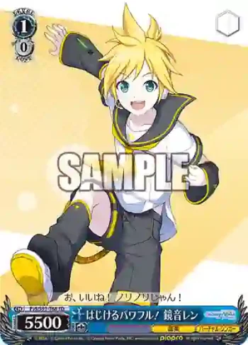 PJS/S91-T68 TD はじけるパワフル！ 鏡音レン