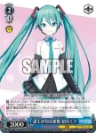 PJS/S91-T70 TD 涼やかな青い旋律 KAITO