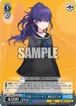 PJS/S91-T70 TD 涼やかな青い旋律 KAITO