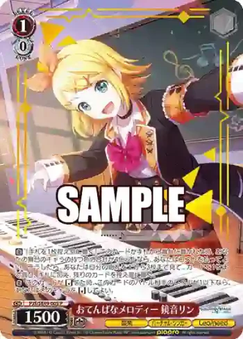 PJS/SE49-005 P おてんばなメロディー 鏡音リン