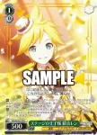 PJS/SE49-009 P 誰でもない“この私”を 日野森雫