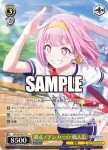 PJS/SE49-016 P 星の旋律 天馬司