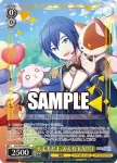 PJS/SE49-021 P 思い出の花壇 宵崎奏