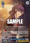 PJS/SE49-021 P 思い出の花壇 宵崎奏