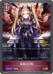 PR-029 PR 次元の超越