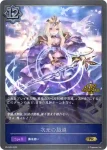 PR-029 PR 次元の超越