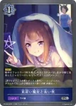 PR-036 PR 海剣竜