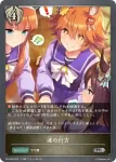 PR-039 PR 運の行方