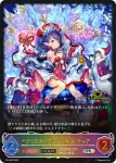 PR-046 PR クリスタリアプリンセス・ティア