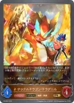PR-051 PR フェアリープリンセス・アリア