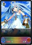 PR-063 PR 赤ずきん・メイジー