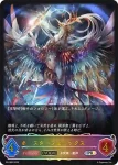 PR-086 PR 黄金都市の姫・リテュエル