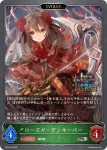 PR-101 - 沙花叉クロヱ