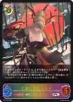PR-138 PR 魔導の巨兵