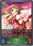 PR-142 PR キングエレファント
