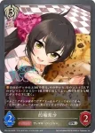 PR-149 PR 美味しく､食べて……?
